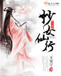 妙女是什么意思是什么