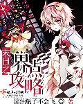 魔兽世界末日之击任务在哪里接