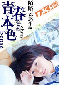 青春本色ad钙奶是什么品牌