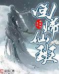回归