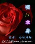 明日何求