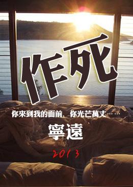 作死gl 南门冬瓜