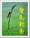 逃妃太嚣张暴君