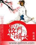 重生之将门嫡女谢芷筠免费阅读