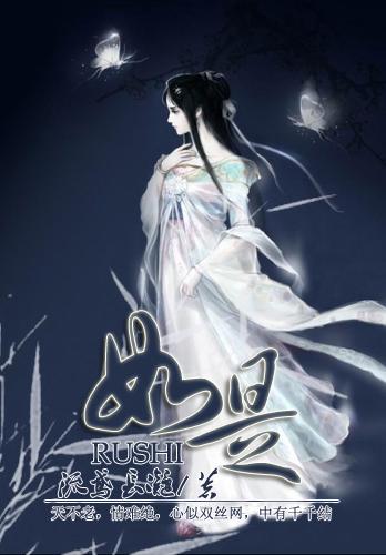 如是如是