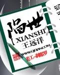 陷世缧绁什么生肖