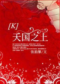 天国之女是什么意思
