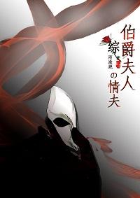 姜萱秀木成林txt百度