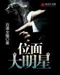 娱乐大亨百科