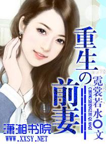九零军官拿命宠