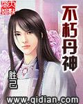 仙府修仙张辰
