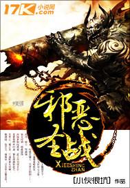 圣邪的意志图文攻略