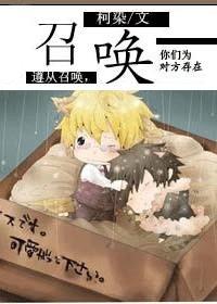 召唤魅魔竟是妈妈来了第一季