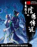 缘来如水的作品