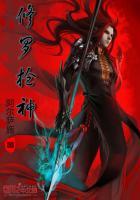 修罗武神兵器排行