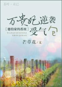 德伯家的苔丝 1998