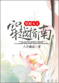 草根玄幻