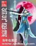 剑气近什么意思