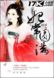 妃常开心