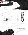 文艺时尚
