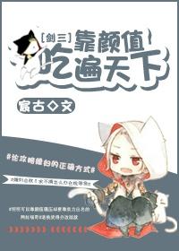 靠颜值吃饭表情包
