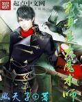 大魔术师免费