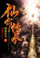 仙命决宗门功法大全