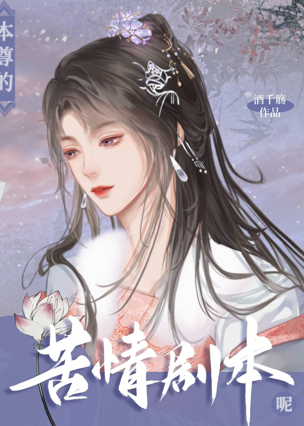 作精千金要离婚裴少悔不当初姜婳裴湛小说全文免费阅读