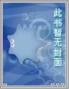 帝族崛起